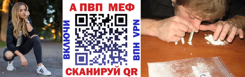 Как найти закладки Шилка ГАШ LSD-25 A PVP Галлюциногенные грибы Мефедрон Марихуана