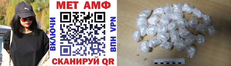 Амфетамин Premium  Шилка 