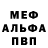 МЕТАДОН кристалл OrangeTea Tyan