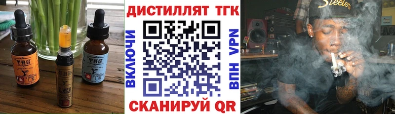 закладка  Шилка  Canna-Cookies конопля 