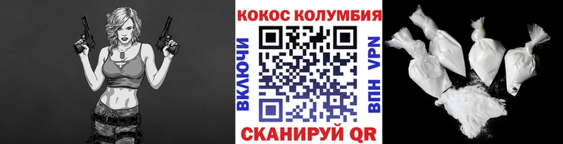 shop клад Шилка Кокаин 99%