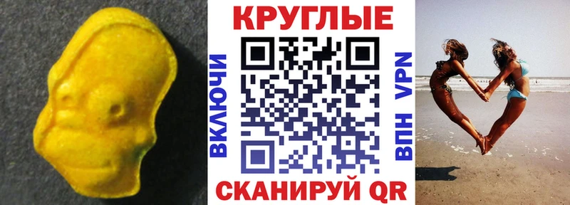 ЭКСТАЗИ louis Vuitton  наркота  Шилка 