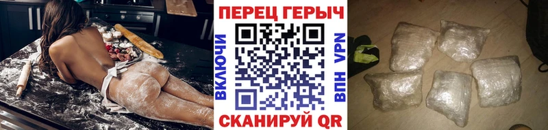 ГЕРОИН Афган  как найти закладки  Шилка 