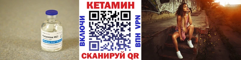 где можно купить   Шилка  Кетамин ketamine 