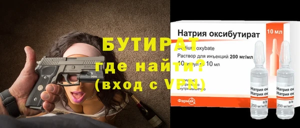 МДМА Абаза