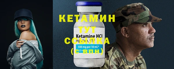 МДМА Абаза