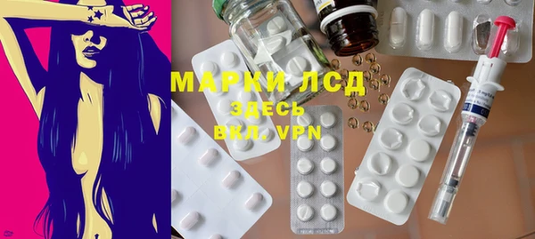 МДМА Абаза