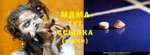 дмт Абдулино