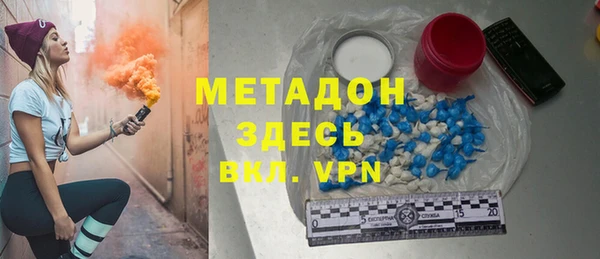 МДМА Абаза