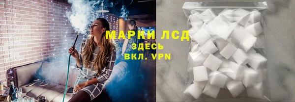 гашик Абинск