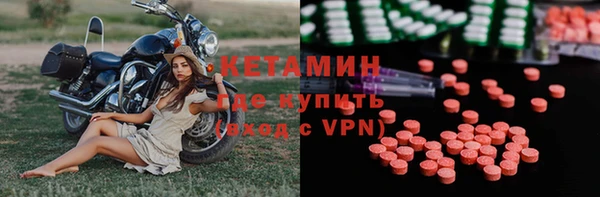 MESCALINE Дмитровск