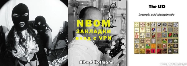 гашик Абинск