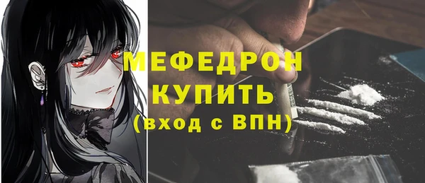 МДМА Абаза