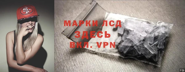 гашик Абинск