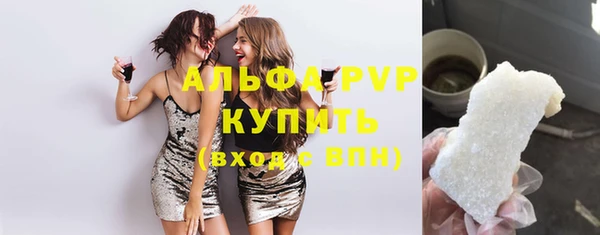 гашик Абинск