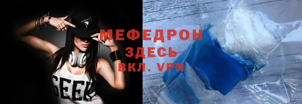 гашик Абинск