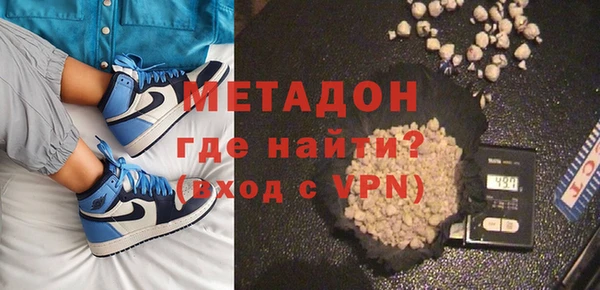 гашик Абинск