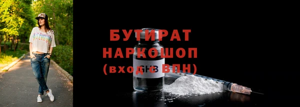 прущая мука Касимов