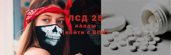 гашишное масло Карпинск