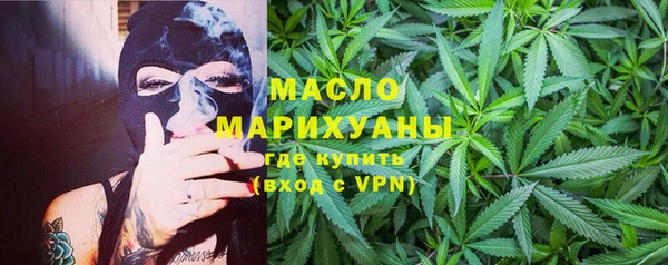 дмт Абдулино