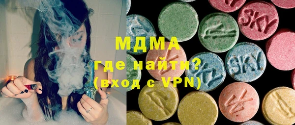 МДМА Абаза