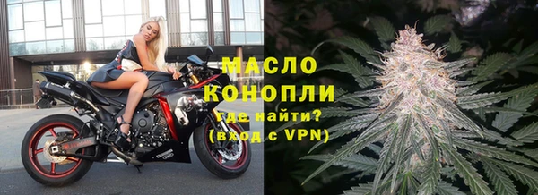 МДМА Абаза