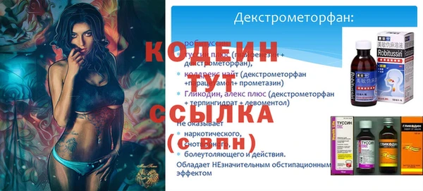 МДМА Абаза