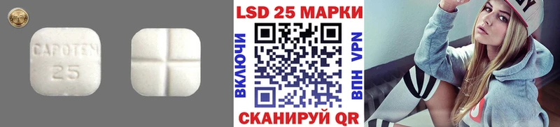 купить наркотик  Шилка  ЛСД экстази ecstasy 