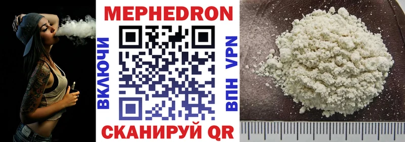 сколько стоит  Шилка  Мефедрон кристаллы 