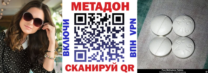 даркнет сайт  Шилка  МЕТАДОН VHQ 