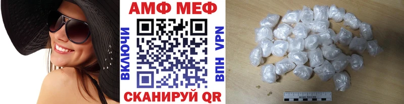 как найти закладки  Шилка  Первитин пудра 