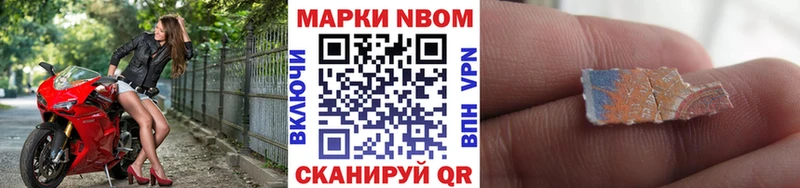 купить наркотик  площадка состав  гидра ссылки  Марки 25I-NBOMe 1,5мг  Шилка 