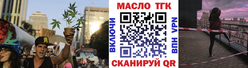 Дистиллят ТГК Wax  Шилка 