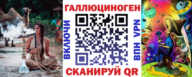 кракен ССЫЛКА  купить наркотик  Шилка  Псилоцибиновые грибы мицелий 